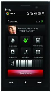 HTC MAX 4G -  1